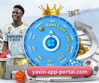 亚新官网 APP 深度功能 - yaxin