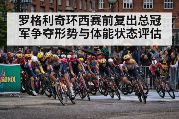 Vuelta a Espana mountain stage