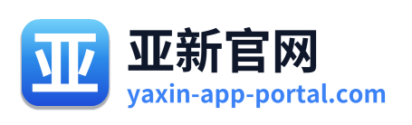 亚新官网